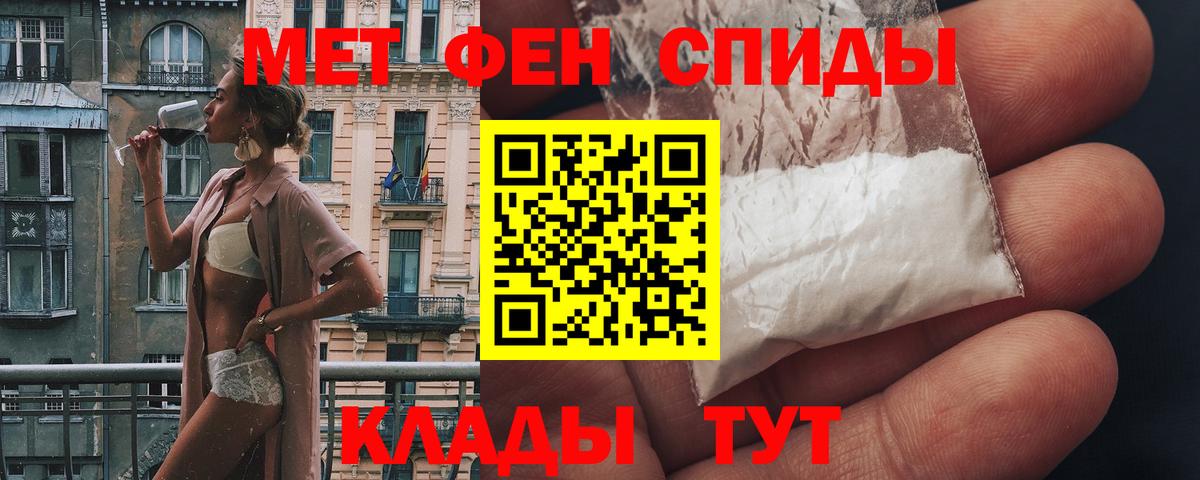 MEGA ссылки  АМФЕТАМИН Розовый  Вход с VPN  Курчалой  АМФ 