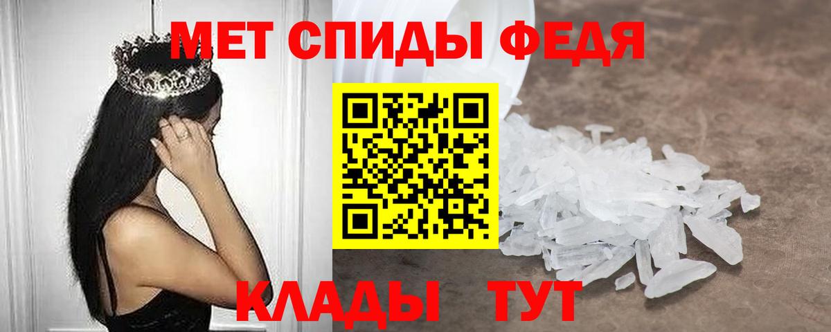 Амфетамин 98% Курчалой