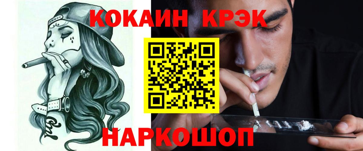 Cocaine Columbia Курчалой