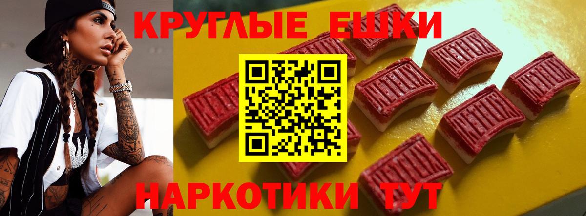 Ecstasy бентли  Ecstasy DUBAI  Вход с VPN  где купить наркоту  Курчалой 