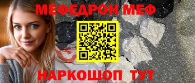дмт Волжск
