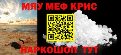 MDMA Волжский