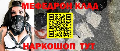 дмт Волжск