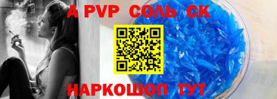 MDMA Волжский
