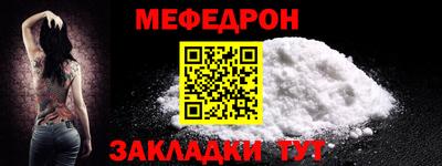 MDMA Волжский