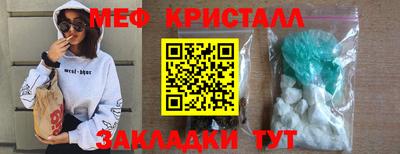 MDMA Волжский