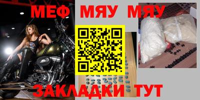 ALPHA-PVP Волгодонск