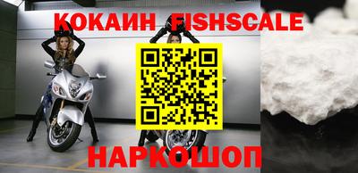 ALPHA-PVP Волгодонск