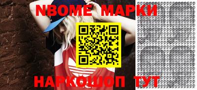 MDMA Волжский