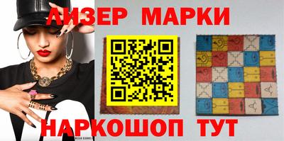ALPHA-PVP Волгодонск