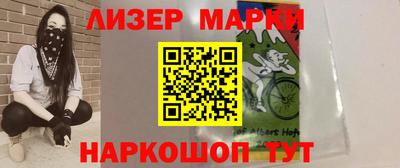 ALPHA-PVP Волгодонск