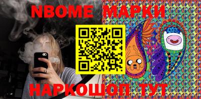 ALPHA-PVP Волгодонск