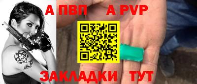 дмт Волжск