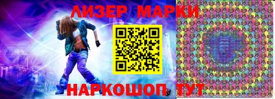 MDMA Волжский