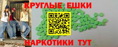 дмт Волжск