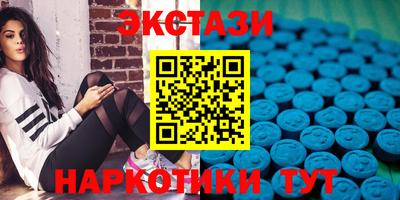 ALPHA-PVP Волгодонск