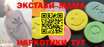 дмт Волжск
