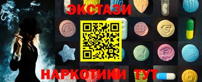 дмт Волжск