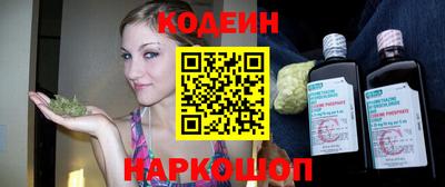 ALPHA-PVP Волгодонск