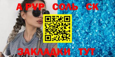 MDMA Волжский