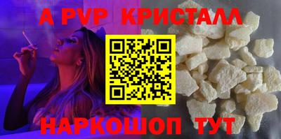 дмт Волжск