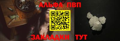 дмт Волжск