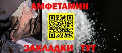 MDMA Волжский