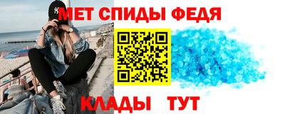 дмт Волжск
