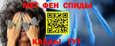 ALPHA-PVP Волгодонск