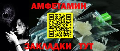 ALPHA-PVP Волгодонск