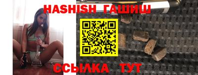 ALPHA-PVP Волгодонск