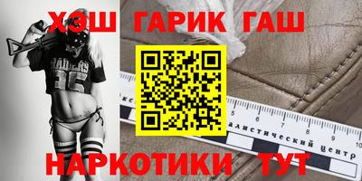 ALPHA-PVP Волгодонск