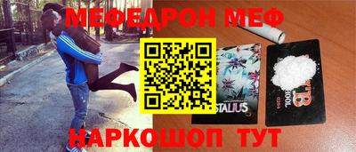 ALPHA-PVP Волгодонск