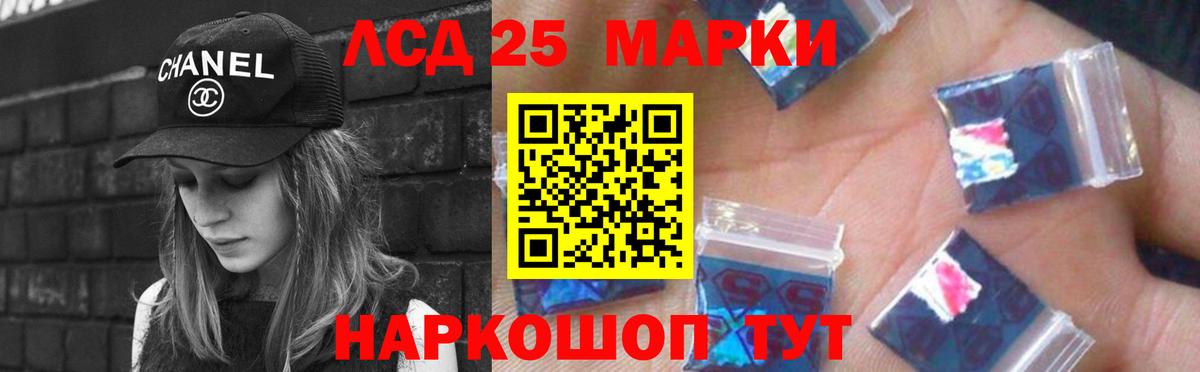 Лсд 25 экстази ecstasy Курчалой