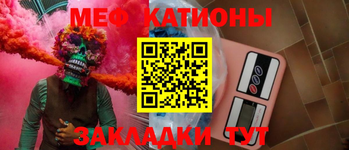 Курчалой  МЕФ  Вход с VPN  МЕФ 4 MMC  Меф VHQ 