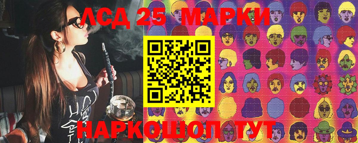 Наркотические марки 1,8мг  Марки N-bome  Курчалой  Вход с VPN  Наркотические марки 1,8мг 